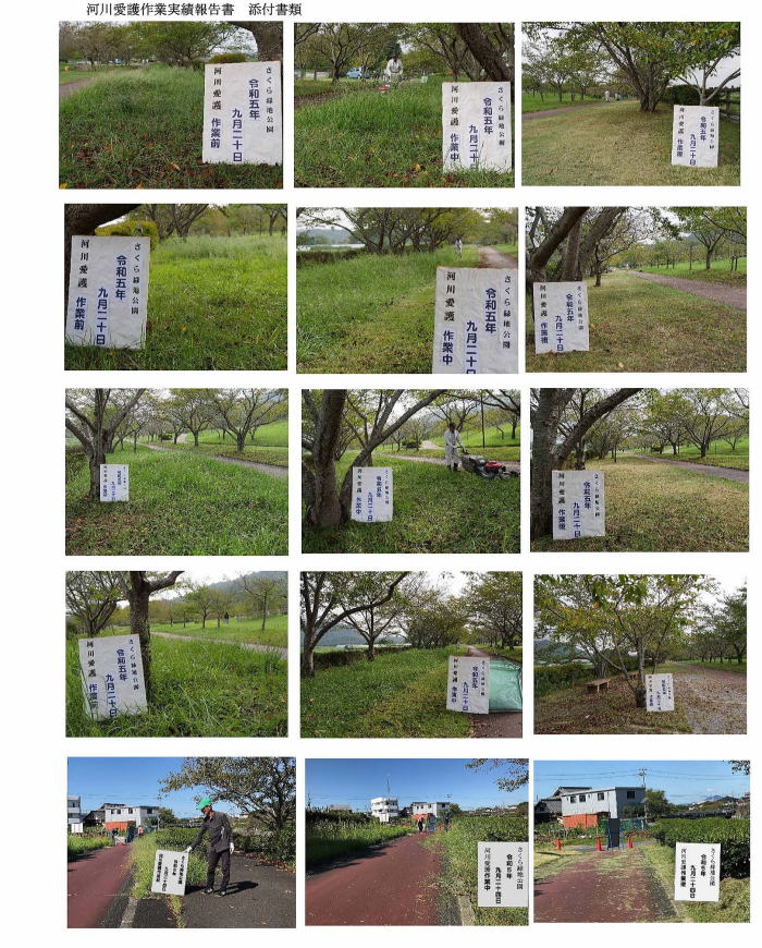 ������Βn�@�񍐏�