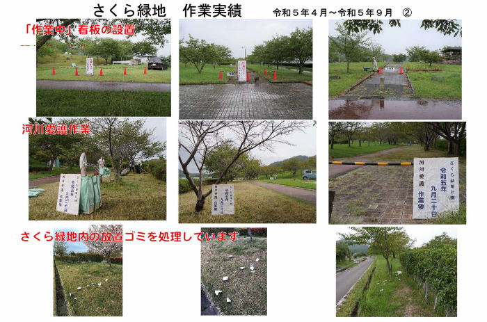 ������Βn�@�񍐏�