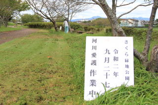 草刈り風景　河川愛護