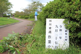 草刈り風景　河川愛護