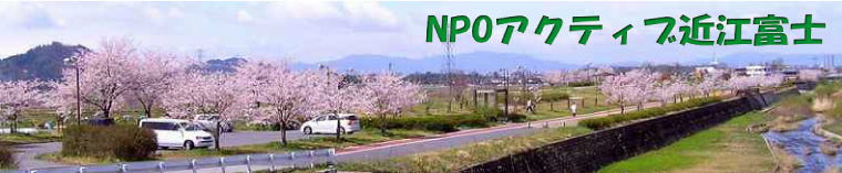 �A�N�e�B�u�ߍ]�x�m�̃��S�̑}�G